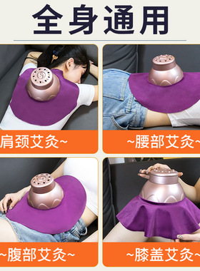 【热销10w+】新型艾灸盒暖宫驱寒
