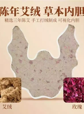 电加热小云肩艾草肩颈热敷包