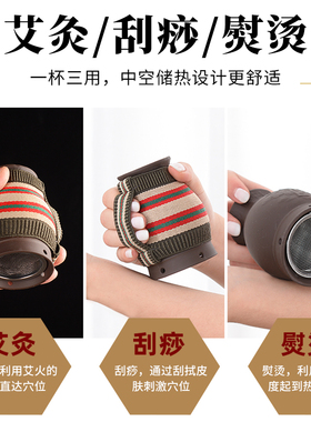 艾灸陶瓷多功能拔罐熏蒸仪