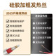 Buy 1 get 1 free! Electric heating moxibustion pad