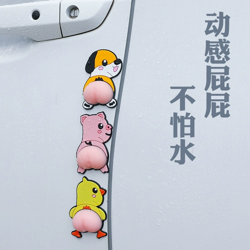 Защитная лента, милые анти-ударные наклейки, наклейка