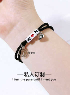 定制字母送男女友diy手链可爱