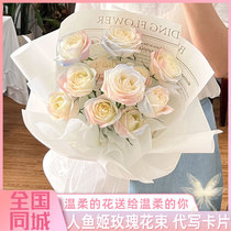 Seven New Years Eve Fish Ji Michigan Broken Ice Blue Rose Bouquet Flowers Express Same-town Birthday National Distribution Girlfriend Store