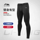 Li Ning, баскетбольный комбинезон, спортивные демисезонные леггинсы, флисовые штаны для тренировок для спортзала, в обтяжку, для бега