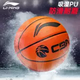 Li Ning Basketball № 7 для взрослых 6 студентов 5 Детского специального цементного места открытого вступительного экзамен