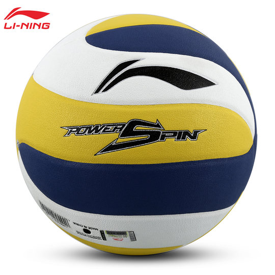 李宁排球5号中考儿童大学生比赛训练专用不伤手充气软式排球正品