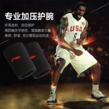 Li Ning, удерживающие тепло баскетбольные напульсники, теннисное полотенце для спортзала, крем для рук, браслет, впитывают пот и запах