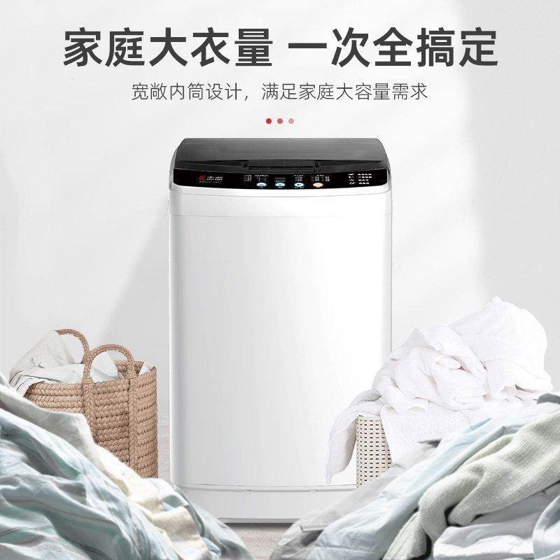 志高10kg全自动家用小型宿舍洗衣机 志高德姆勒洗衣机