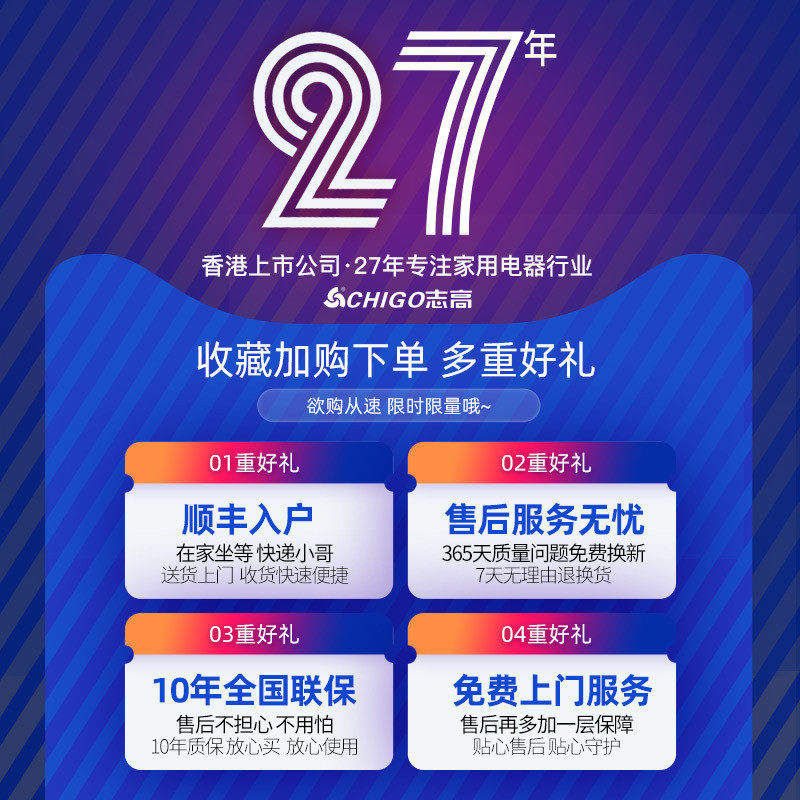 志高7.5 kg全自动家用小型童洗衣机 志高德姆勒洗衣机