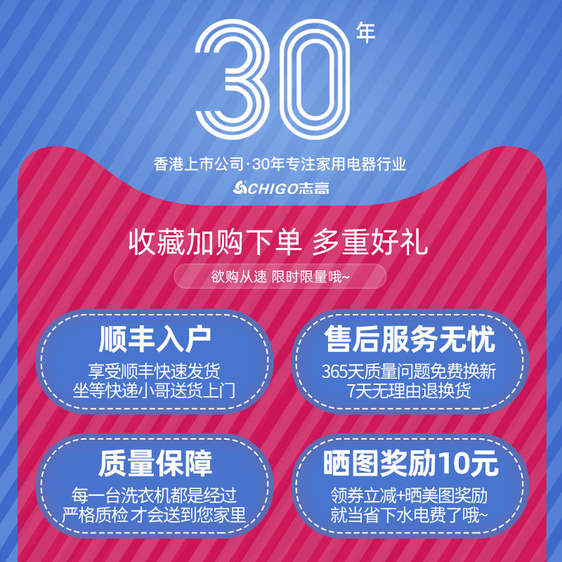 志高6.5 kg全自动家用小型洗衣机 志高德姆勒洗衣机