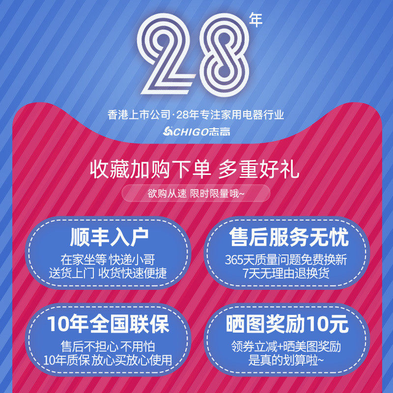 志高10kg大容量洗衣机全自动波轮 志高德姆勒洗衣机