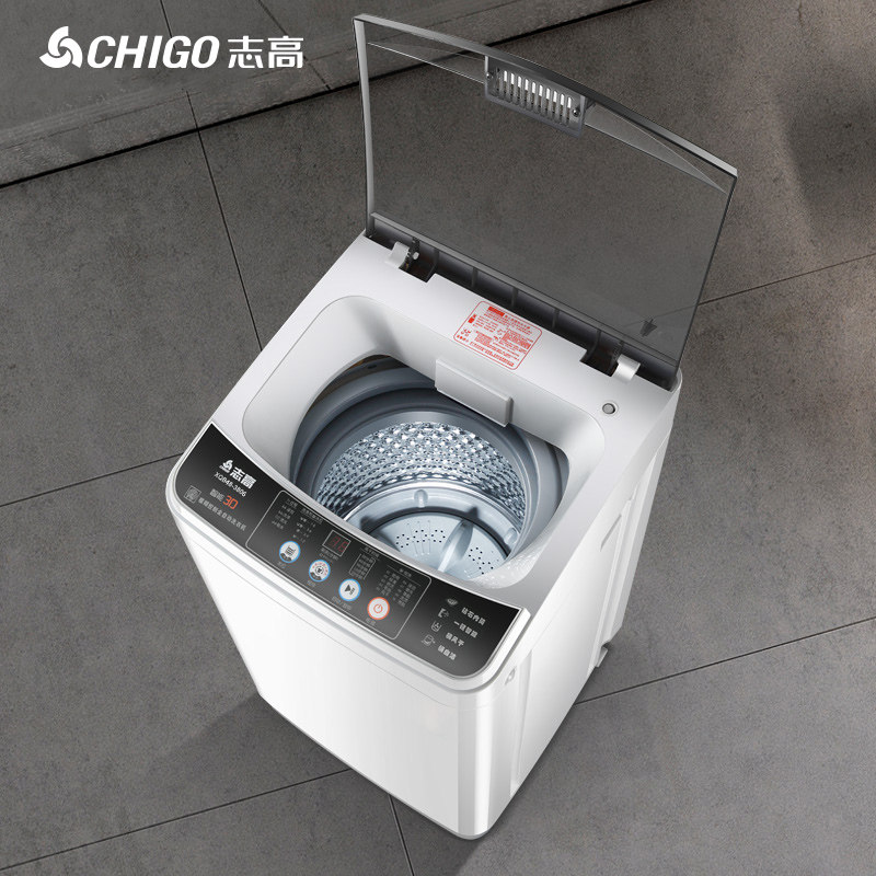 志高4.8 kg迷你全自动家用洗衣机 志高德姆勒洗衣机