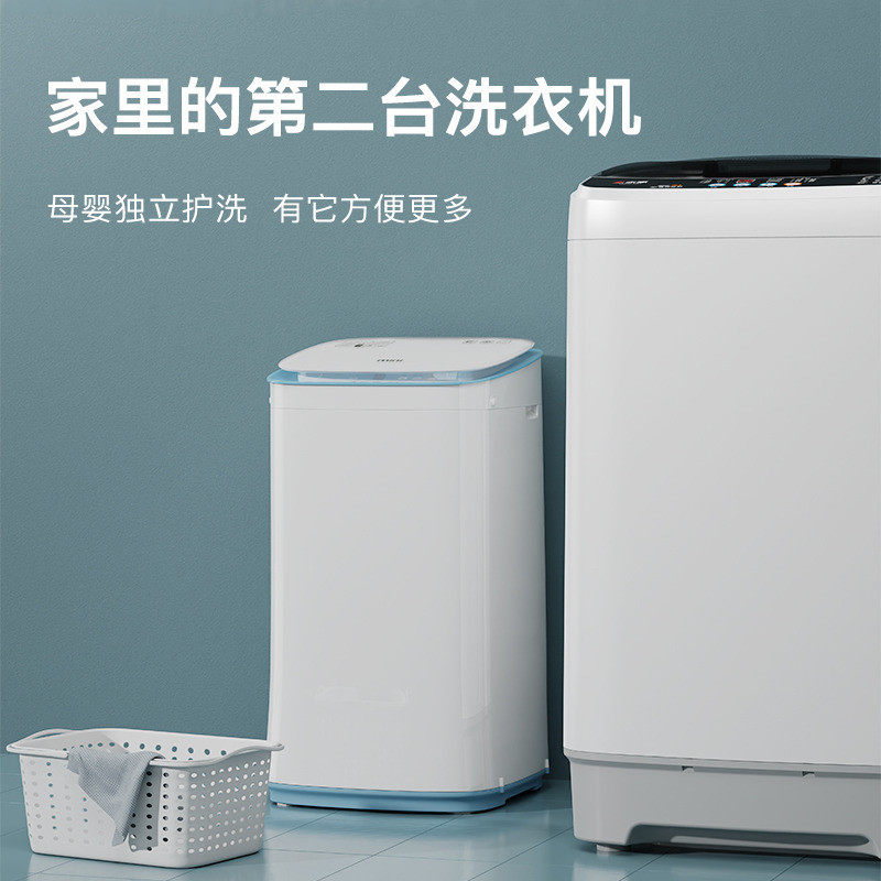 志高3.5 / 4kg迷你全自动洗衣机 志高德姆勒洗衣机