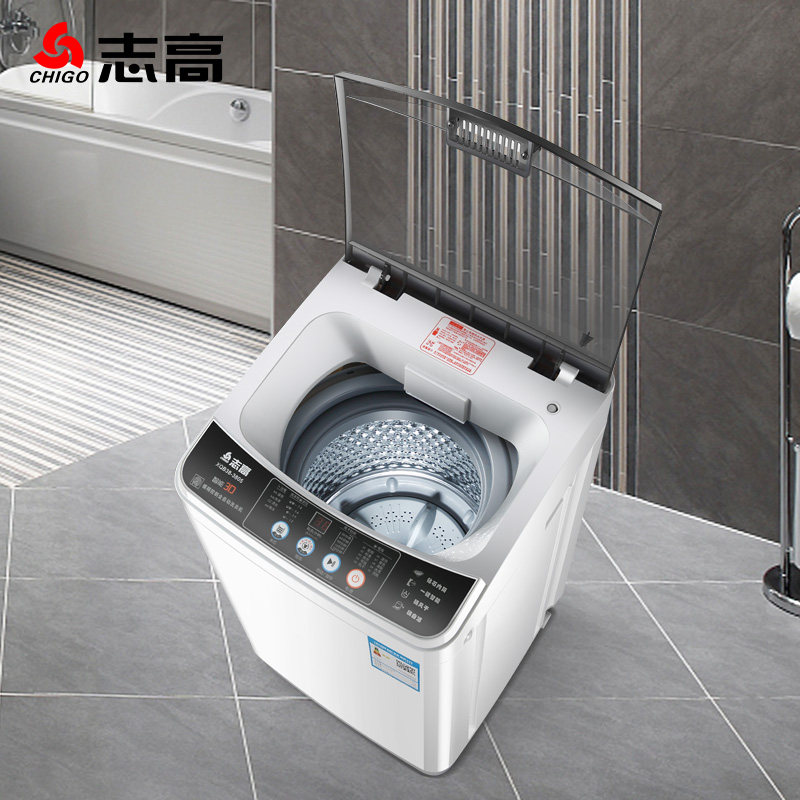 志高3.8 kg小型母宝宝蓝光洗衣机 志高德姆勒洗衣机