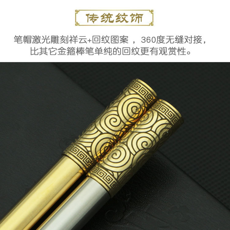 再唐如意金箍棒笔创意中性签字笔商务高档黄铜金属加长笔杆重手感 - 图0