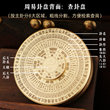 再唐P8周易卦盘 机械段落棘轮指尖陀螺 易经八卦 EDC黄铜解压玩具
