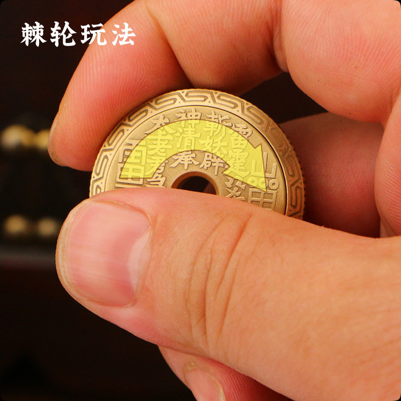 再唐P2棘轮币 山鬼花钱 平安扣挂坠解压玩具 段落EDC把件指尖陀螺,淘宝优惠券,粉丝福利购,淘宝优惠卷