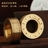 Zaitang P3 Ratchet Paragraph Ring Brass Decompression Toy Fingertip Spinner Snap Coin Heart Sutra Bagua Punk EDC