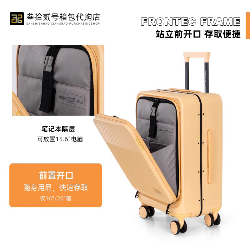 Samsonite/新秀丽旗下美旅拉杆箱 前开口时尚潮流飞机轮行李箱NF3