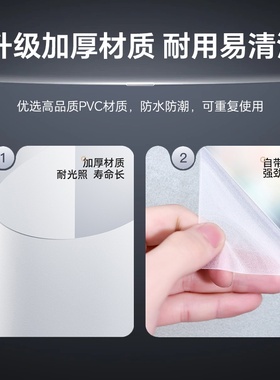 玻璃窗防窥膜窗户贴纸透光不透明