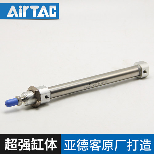 AIRTAC亚德客迷你气缸MI8/10/12X25X50X75X100X125X150X175X200CA - 图2