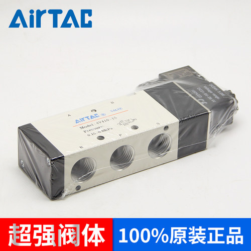 AIRTAC亚德客电磁阀4V410-15 DC24V 4V420-15A 4V430C 4V430E-15B - 图2