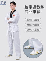 Taekwondo Road shoes Children boy scattered to professional training girls special shoes clothing indoor martial arts karate