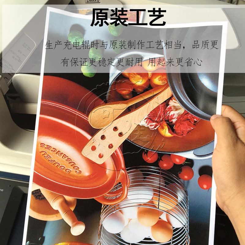 理光MP C 3003 3503 4503 5503 6003 3004 3504 4504 6004充电辊 - 图2