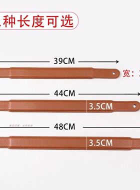 复古便捷音箱提手带真皮手提包带