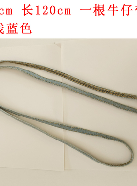 牛仔绑带一根配饰做裤鼻子