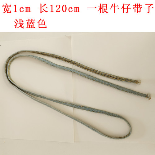 牛仔绑带一根配饰牛仔裤裙上的腰绳深蓝窄细1cm百搭带子裤鼻裤袢 - 图1