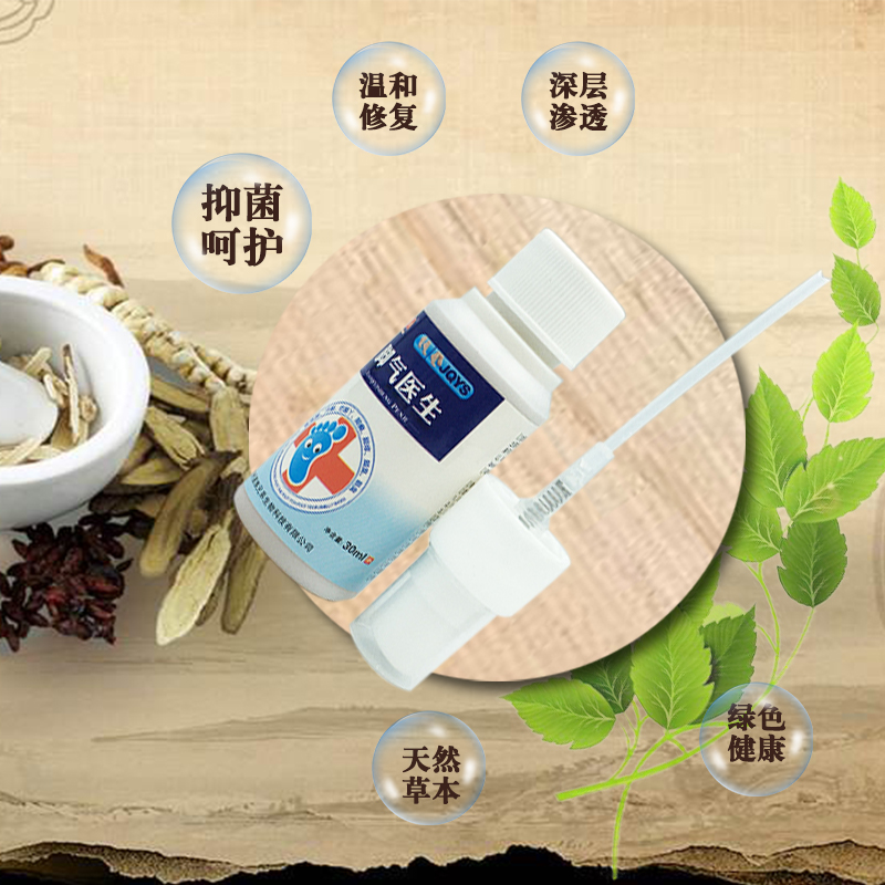  乐蓓医疗器械皮肤消毒护理（消）