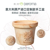 Qingye Deorma Vanilla Pot Custom Custom Резервник ретро -керамический бассейн.