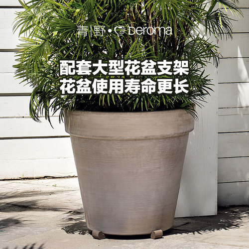 青野Deroma帝罗马红陶花盆带托盘大口径花盆商用花园庭院垫底接水 - 图0