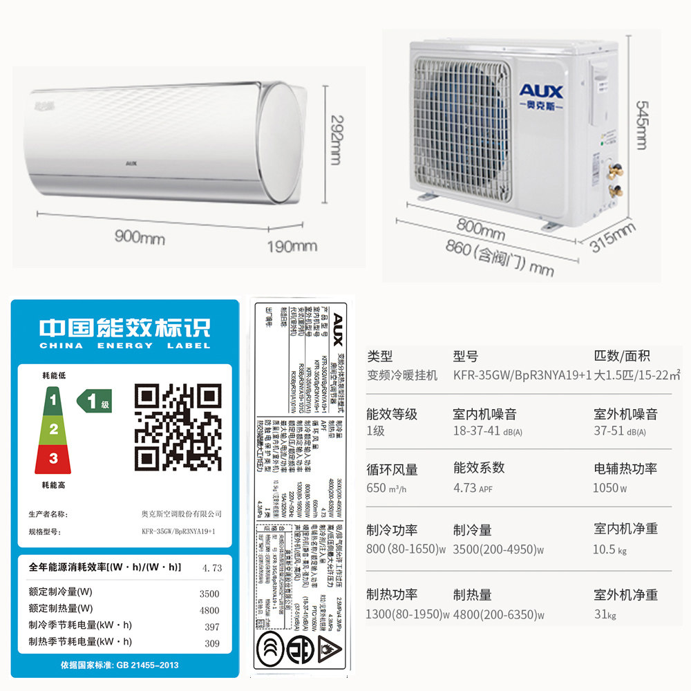  砚普大家电空调