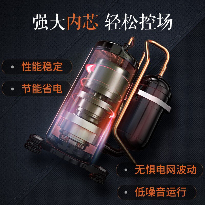  砚普大家电空调