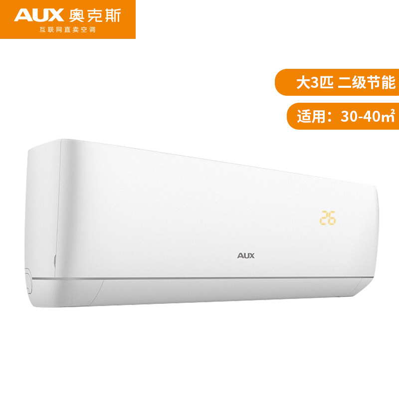  砚普大家电空调