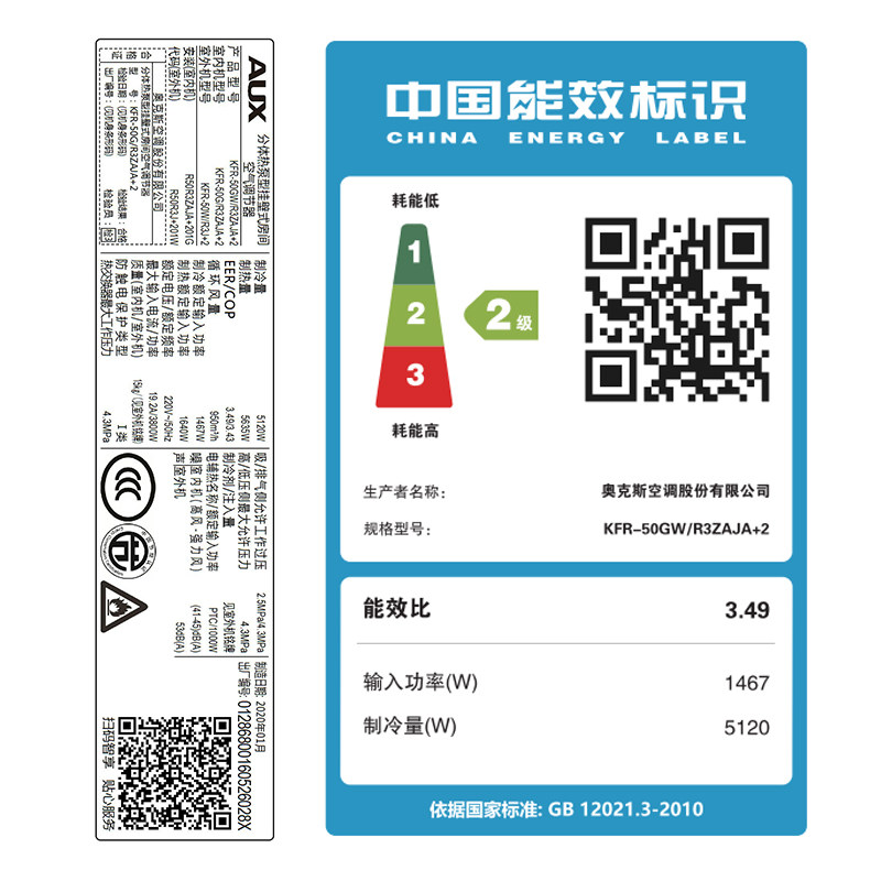  砚普大家电空调