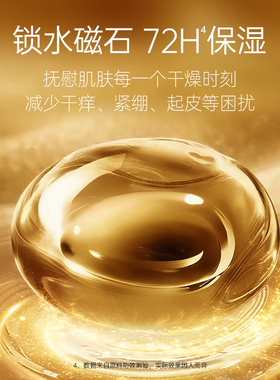 瑞斯美蜂王御龄活颜盈润霜