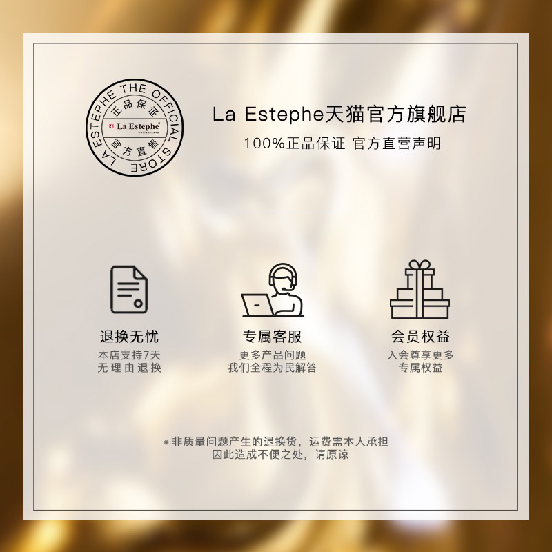 La Estephe/瑞斯美双重倍护滋养油保湿紧致抗皱精华油瑞士进口 - 图3