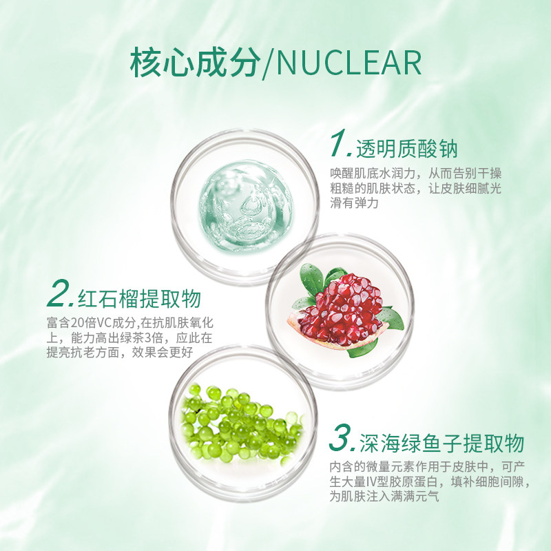 laestephe瑞斯美瑞士进口绿女面膜 laestephe瑞斯美贴片面膜