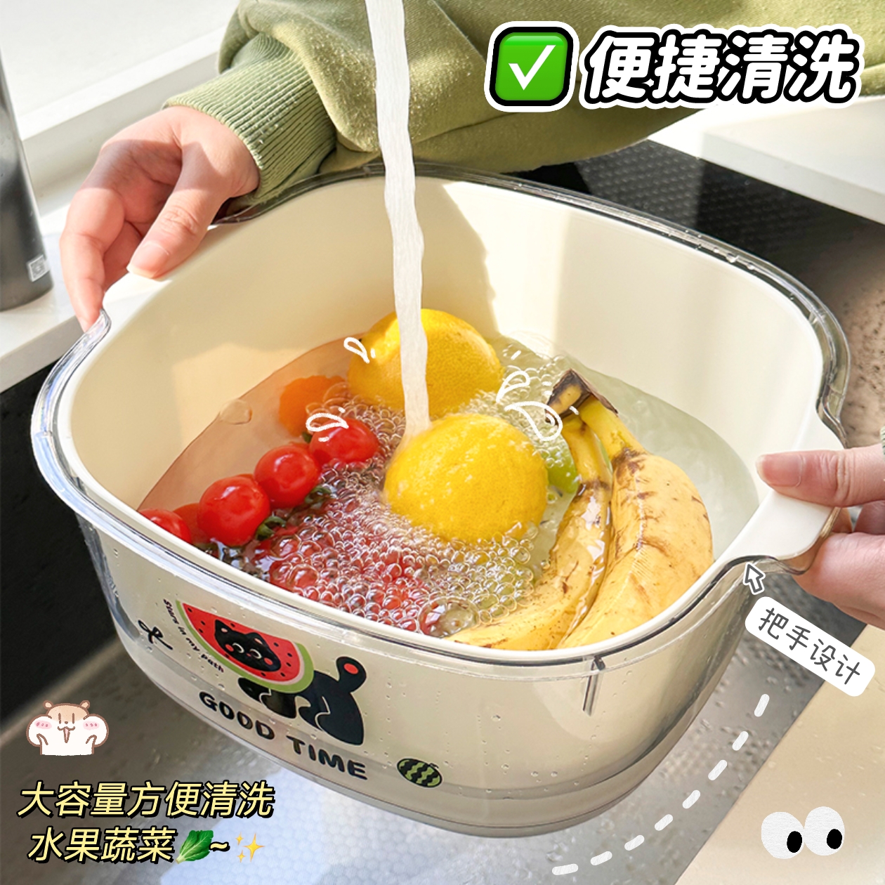 可爱双层沥水篮加厚厨房家用洗水果神器蔬菜盆可滤水多巴胺果盘 - 图2