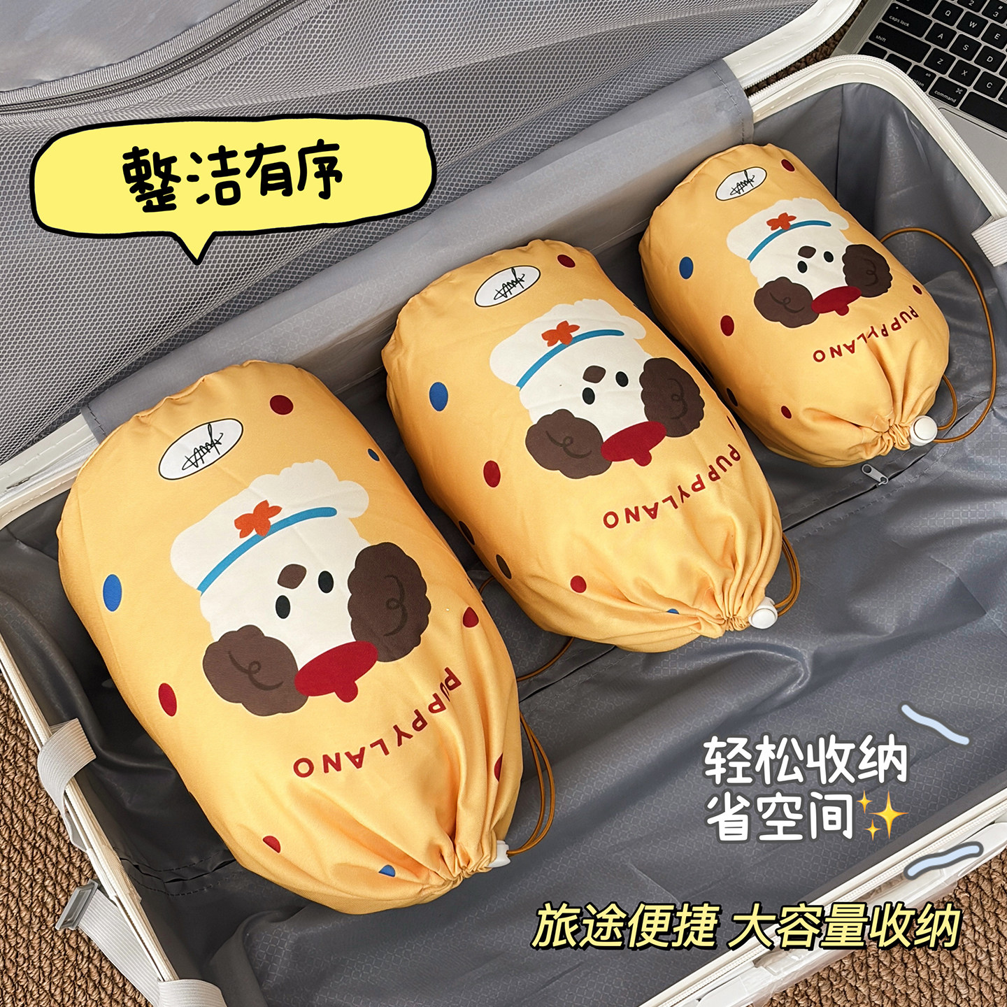 卡通小狗羽绒服收纳袋抽绳束口袋防水压缩衣物旅游便捷整理袋,淘宝优惠券,粉丝福利购,淘宝优惠卷