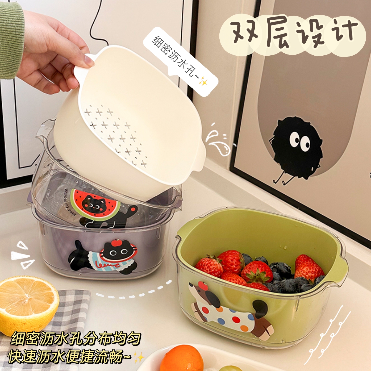 可爱双层沥水篮加厚厨房家用洗水果神器蔬菜盆可滤水多巴胺果盘 - 图1