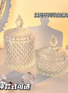 ins风玻璃方糖罐蒙古包首饰饰品收纳盒糖果罐子房间装饰花茶罐