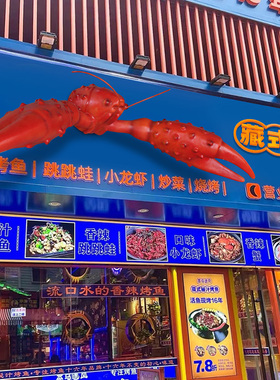 玻璃钢海鲜发光餐厅龙虾头装饰