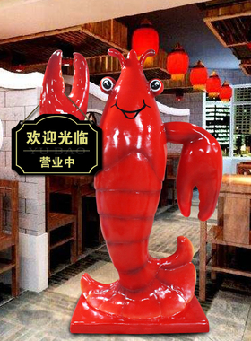发光卡通迎宾小龙虾模型摆件酒店商场餐厅店铺落地摆设玻璃钢雕塑