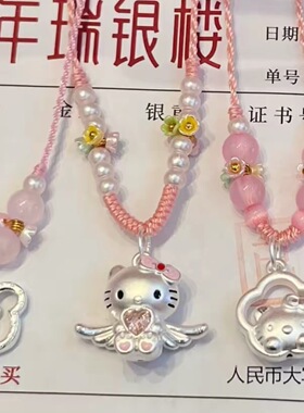 足银999纯银hellokitty桃花编绳凯蒂猫银项链吊坠送女友闺蜜礼物