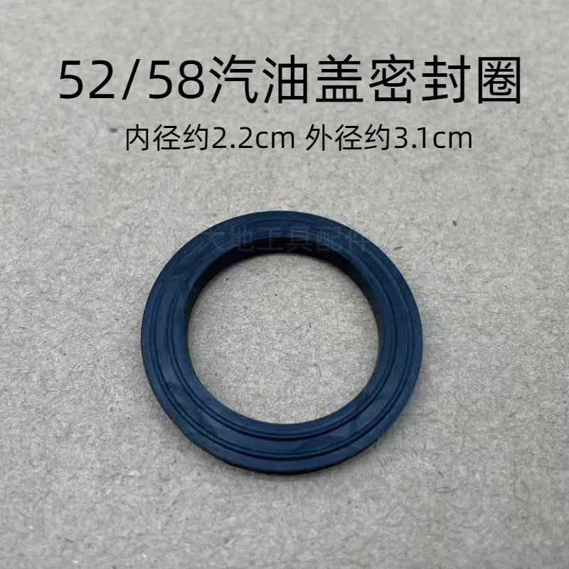 52/58/5900汽油锯伐木锯配件汽油箱盖机油箱盖油箱盖子密封圈垫子,淘宝优惠券,粉丝福利购,淘宝优惠卷