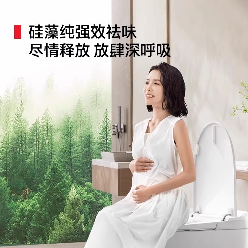【补贴15%】东芝智能马桶小海星家用脚感翻盖抗菌即热坐便器A300